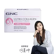 【GNC健安喜】極緻膠原蛋白飲10瓶(500Da小分子魚膠原蛋白胜肽/維生素C/專利天山雪蓮精華/余甘子萃取物/日本米萃取物/提升水亮魅力/抗氧化)