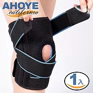 【AHOYE】X型加壓調整式護膝 1入 (護具 膝蓋護膝 運動護膝 支撐護膝)