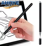 【AHOYE】磁吸電容式圓盤觸控筆 適用所有設備