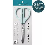 KOKUYO 新SAXA空氣彈力剪刀 (標準輕量版)-淡藍