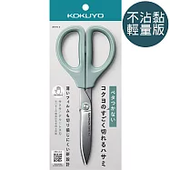 KOKUYO 新SAXA空氣彈力剪刀 (不沾黏輕量版)-藍