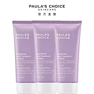 【3入組】PAULA’S CHOICE 寶拉珍選 2%水楊酸身體乳210ml (煥膚/去角質/保濕)