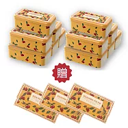 【Dianbopopo 】電波澎澎彈力蛋白粉 - 12入精裝鐵盒 送旅行組3入