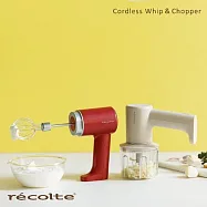 recolte 日本麗克特 Cordless 手持攪拌調理機 RCW-1 白