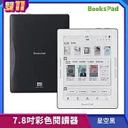 博客來【BooksPad】7.8吋彩色電子書閱讀器 | 星空黑