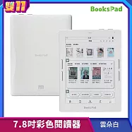 博客來【BooksPad】7.8吋彩色電子書閱讀器 | 雲朵白