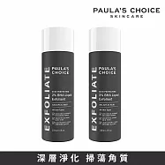 【2入組】PAULA’S CHOICE 寶拉珍選 2%水楊酸精華液118ml (煥膚/毛孔/保濕)