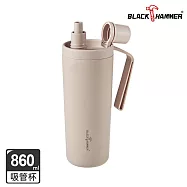 【BLACK HAMMER】鈦芯涼不鏽鋼保溫保冰吸管杯860ml (四色任選/鈦陶瓷塗層/附粗吸管) _奶茶杏