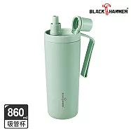 【BLACK HAMMER】鈦芯涼不鏽鋼保溫保冰吸管杯860ml (四色任選/鈦陶瓷塗層/附粗吸管) _湖水綠
