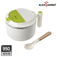 【BLACK HAMMER】不鏽鋼多功能隔熱碗/泡麵碗950ml(附餐具)-兩色可選- 綠
