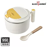 【BLACK HAMMER】不鏽鋼多功能隔熱碗/泡麵碗950ml(附餐具)-兩色可選- 黃