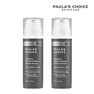 【2入組】PAULA’S CHOICE 寶拉珍選 抗老化0.1%A醇極效修護精露30ml (抗老/緊緻/保濕)