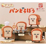 【日本正版授權】單款隨機出貨 麵包小偷 扭蛋公仔 扭蛋/轉蛋/環保扭蛋 公仔/模型 吐司小偷 233035SP