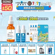 【理膚寶水】C12肌光活膚精華 買30ml送20ml 限定組(透亮發光)