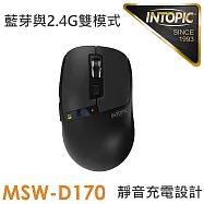 INTOPIC 廣鼎 滑行者無線雙模充電滑鼠(MSW-D170) 黑色