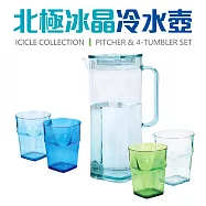 【Felli】北極冰晶冷水壺杯子組1800ml(一壺4杯入)