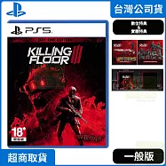 PS5 殺戮空間3 Killing Floor 3 中文版