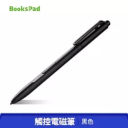 博客來【BooksPad】觸控電磁筆 | 黑色