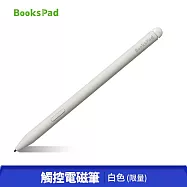 博客來【BooksPad】觸控電磁筆 | 白色 (限量)