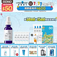【理膚寶水】MELA B3淡斑淨亮精華 買30ml送15ml 限定組(淡斑淨亮)