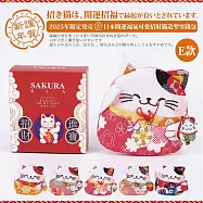 【Sayaka紗彌佳】喜氣盒裝-謹賀新年日本開運福氣招財貓立體造型拉鍊零錢包 收納包 -E款