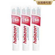 德國漱佳 哈拉樂專業健齦牙膏 75ml 三入組