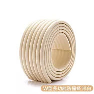 【美好家 Mehome】兒童安全防撞條 W型 米白2米長