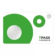 行政院通勤月票 icash2.0