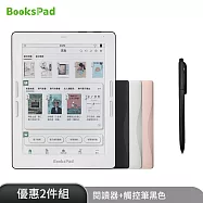 博客來【BooksPad】7.8吋+黑色觸控電磁筆 | 兩件優惠組