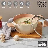 【美國康寧】Snapware Roselle 優雅鈦不沾鍋 雙耳20cm(含鍋蓋)