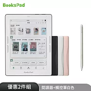 博客來【BooksPad】7.8吋+白色觸控電磁筆 | 兩件優惠組 (限量)