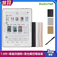 博客來【BooksPad】7.8吋+專屬保護殼+黑色觸控電磁筆 | 三件優惠組