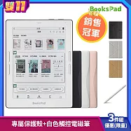 博客來【BooksPad】7.8吋+專屬保護殼+白色觸控電磁筆 | 三件優惠組 (限量)