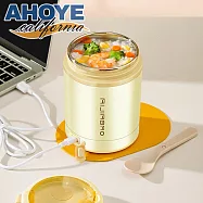 【AHOYE】USB恆溫不鏽鋼食物燜燒罐附湯匙 600ML (保溫罐 食物罐 飯盒)