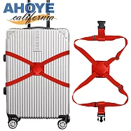 【AHOYE】高彈力8字型行李箱束帶 (行李箱綁帶 行李箱固定帶 打包帶 綑綁帶) 亮眼紅