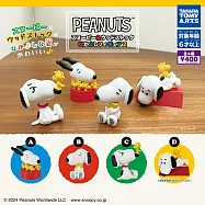【日本正版授權】全套4款 史努比與糊塗塌客 好朋友公仔 P2 扭蛋/轉蛋 Snoopy/PEANUTS 085079