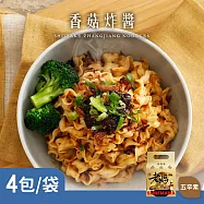 【老媽拌麵】香菇炸醬 1袋(118gx4包/袋)