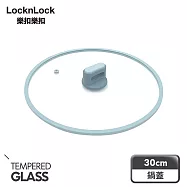 【樂扣樂扣】ECO BLUE鍛造陶瓷不沾IH /專用鍋蓋 30cm