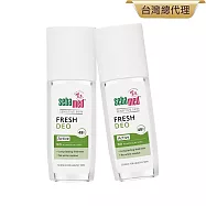 sebamed 施巴 體香露(茉莉/檀香/檸檬/海洋)75ml任選二入