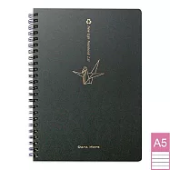 【DATA MATE 環保筆記本】DM-413 新生命2.0系列 A5尺寸 橫格頁 雙線圈左開本- 黑色