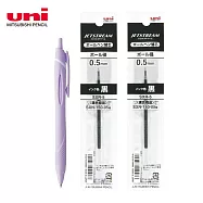 (限量1筆2芯送1)UNI SXN-150 國民溜溜筆 0.5柔和紫