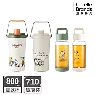 超值1+1【美國康寧】Snapware SNOOPY 鋅light輕瓷保溫保冰吸管杯+隨行玻璃杯