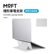 美國 MOFT 隱形筆電支架 黏貼散熱孔款 11-15吋筆電適用 MOVAS™材質 迷霧灰