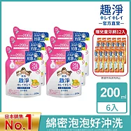 LION日本獅王 趣淨洗手慕斯補充包200ml-清爽柑橘 6入組 (贈細潔兒童牙刷3~6歲 12入組)