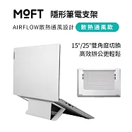 美國 MOFT Airflow散熱隱形筆電支架 適用11.5-16吋筆電 三色可選 MOVAS&trade;材質 迷霧灰