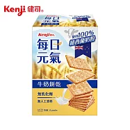 【Kenji 健司】每日元氣牛奶餅乾(6入/盒)