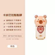 【美好家 Mehome】卡皮巴拉點點膠 可擦點膠帶 豆豆貼 雙面膠 棕色2入