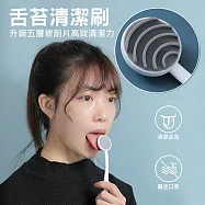 【日本熱銷】日本舌苔清潔刷 舌苔刷 刮舌器 白色2支