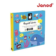 【法國Janod】磁鐵故事書-海底世界