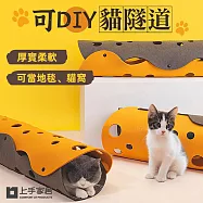 【上手家居】貓隧道(貓窩/隧道貓窩/貓玩具/貓咪隧道/兔子隧道) 黃棕色